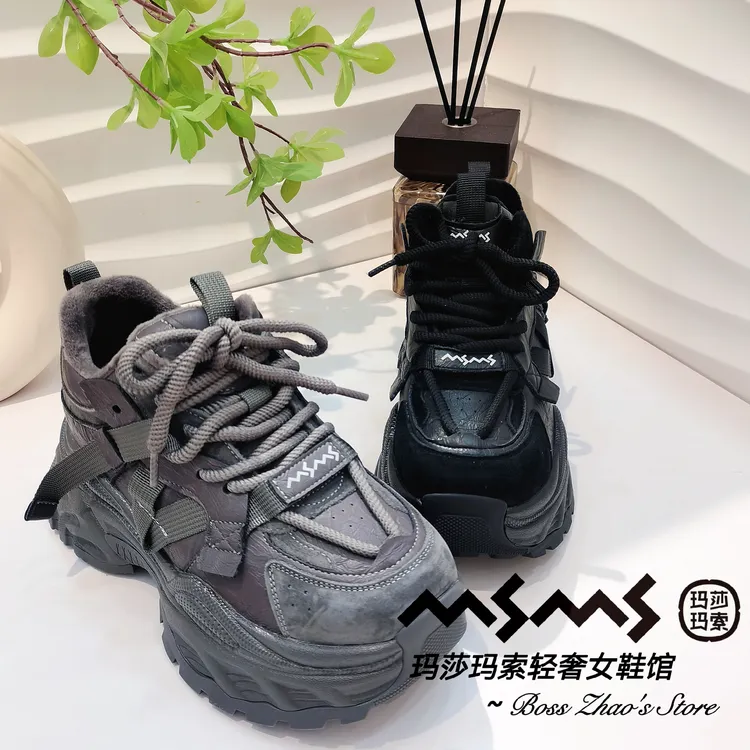 玛莎玛索81-311二棉经典老爹鞋