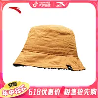 安踏凯里·欧文系列丨渔夫帽双面毛绒街头潮流简约设计时尚帽子