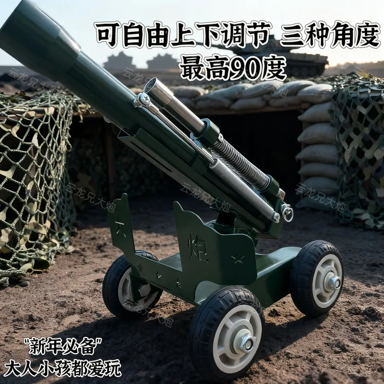 新款可单连发二踢脚发射器炮模型可打大地红鞭炮工艺制作模型摆件