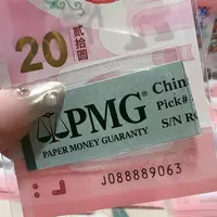 纸088889063。包美评67分