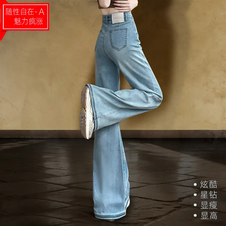 3531#四季天空蓝高腰阔腿牛仔裤女宽松水洗新款高端直筒裤子女