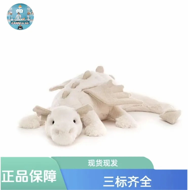 雪龙紫龙黑龙绿龙粉龙毛绒玩偶安抚娃娃公仔礼物