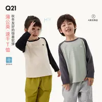 Q21【第二件再减20】亲子蒲公英速干T恤男女童长袖秋季上衣Q5CT002