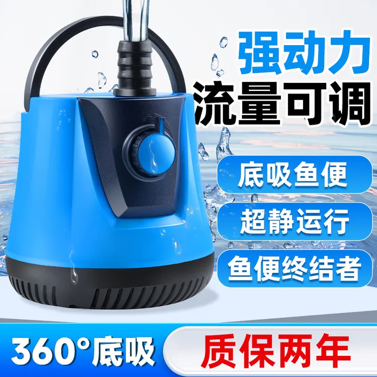 鱼缸水泵过滤循环抽水泵静音专用小型假山流水喷泉底吸泵过滤泵