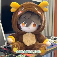 【NINA酱娃衣系列】龙龙背包娃衣40cm坐姿娃娃通用（不含娃娃）