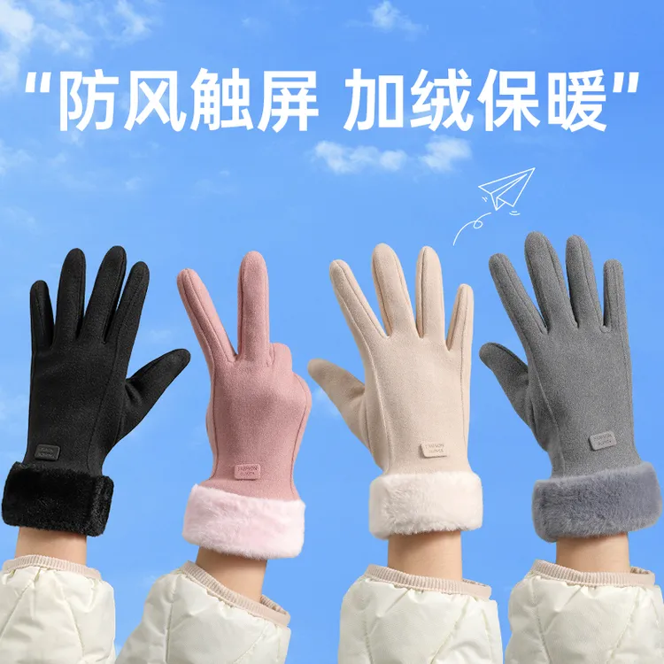 冬季保暖手套男女防水骑行加绒防风防寒骑车防滑触屏德绒防冻韩版