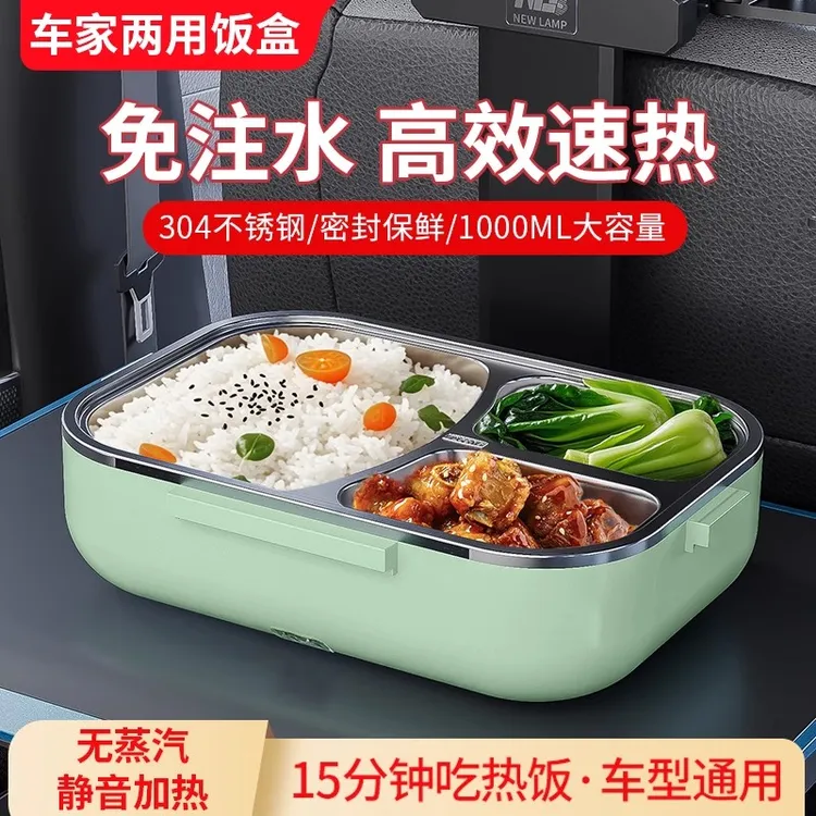 12v24v车载加热饭盒插电保温电饭煲上班族微波炉220v家用热饭神器