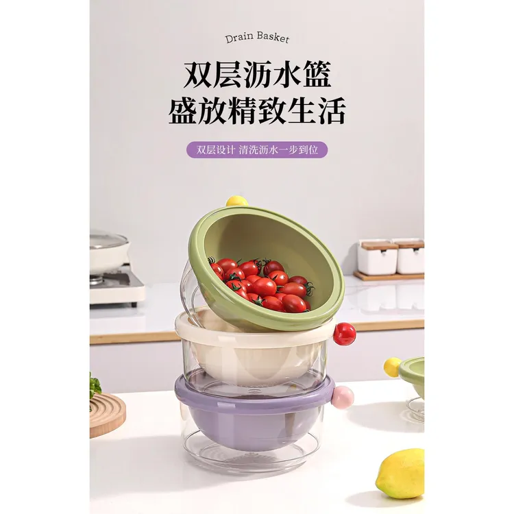 范哲萨多巴胺沥水篮新款果篮客厅家用高颜值水果盘洗水果神器双层