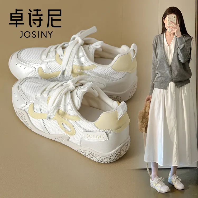 卓诗尼内增高小白鞋女2025夏季新款网面透气德训鞋厚底休闲板鞋子
