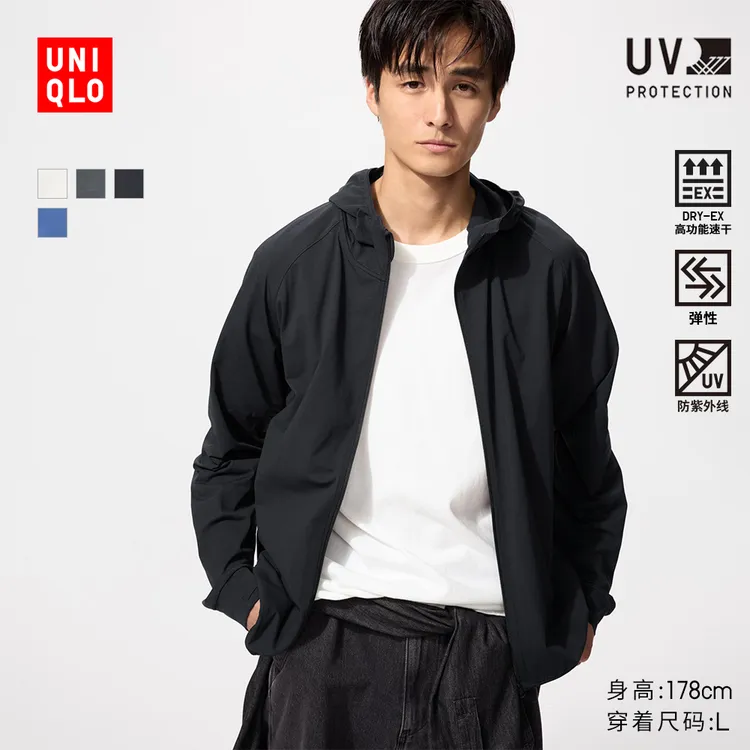优衣库男女装防晒衣DRY-EX速干高弹力拉链连帽开衫475387 465203