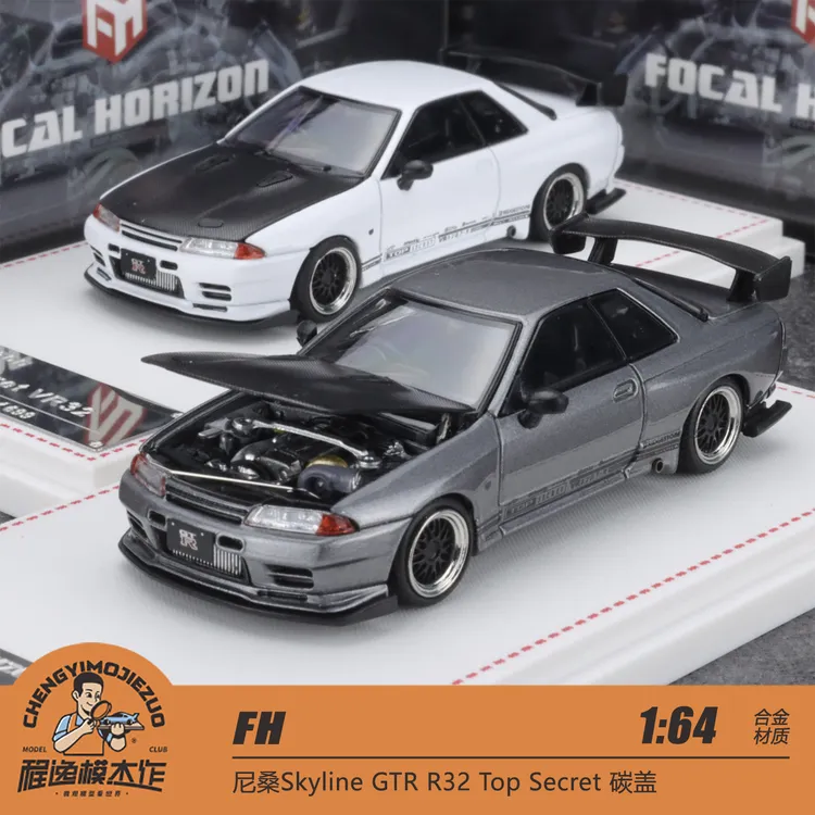 FH 1:64 尼桑Skyline GTR R32 Top Secret 碳盖 合金车模