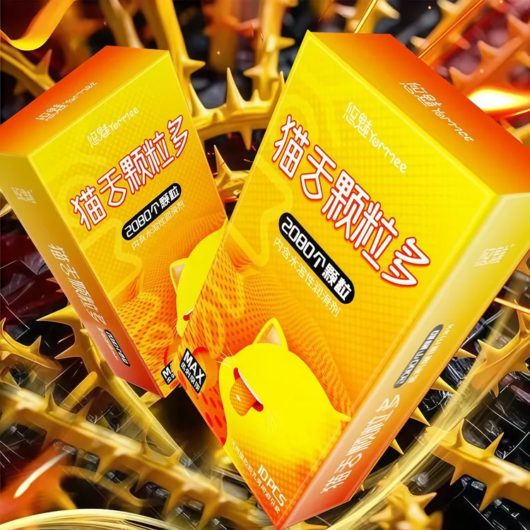 悠魅猫舌2080密集快感颗粒避孕套  免洗玻尿酸润滑避孕套bytt 001超薄零感水润异形颗粒安全套猫舌玻尿酸超薄情趣成人情趣床上用品