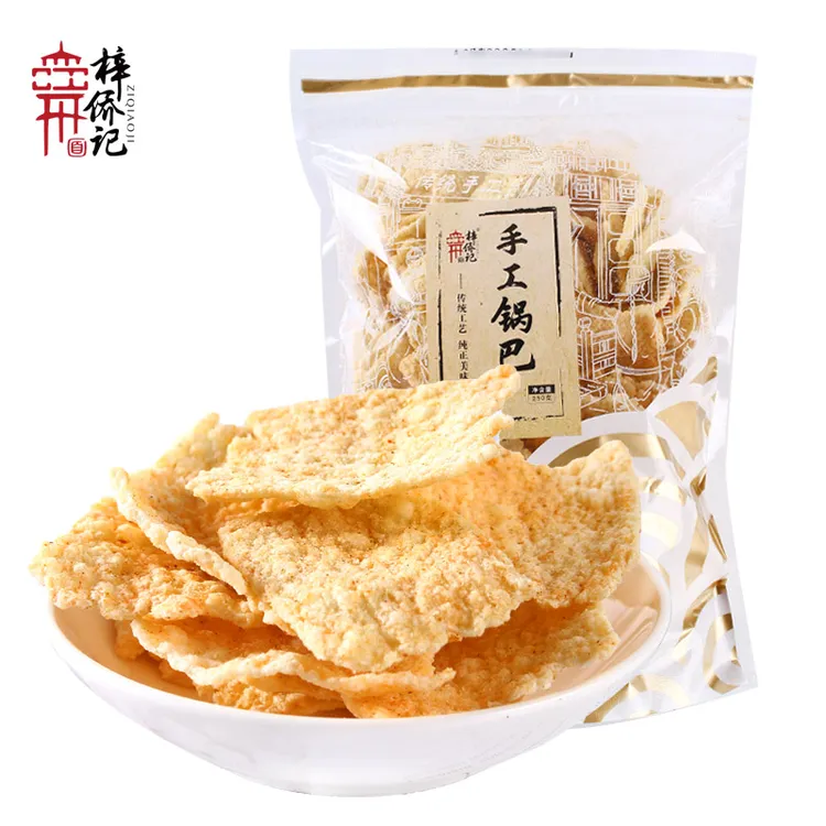 梓侨记手工锅巴下午茶点心小吃休闲膨化零食品大礼包广东特产