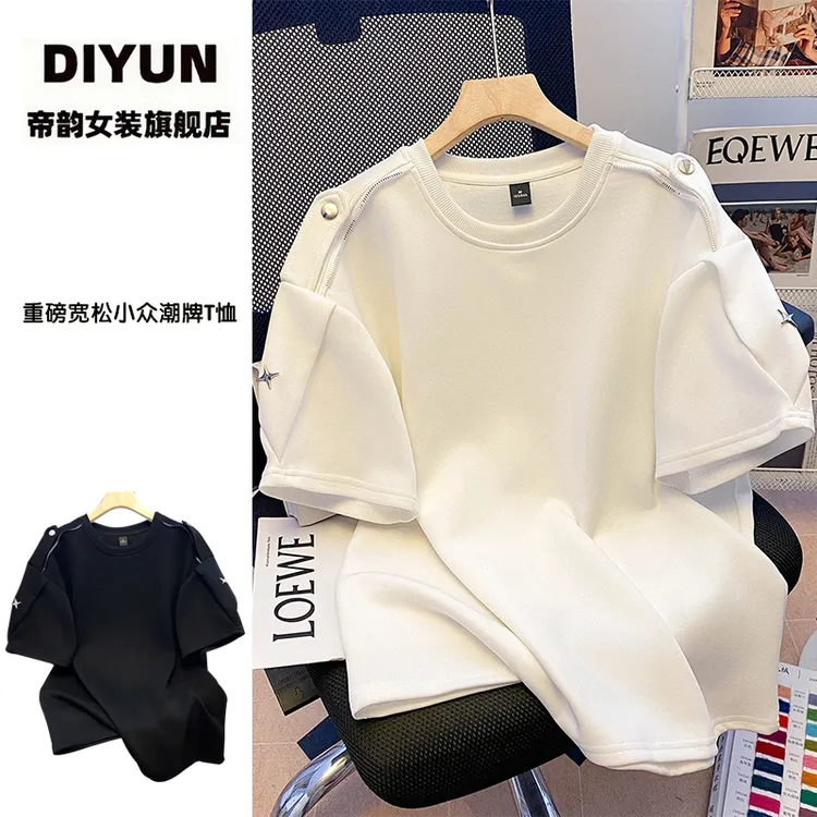 【帝韵】重磅美式短袖T恤男装夏季街头欧若风圆领潮牌小众宽松上衣