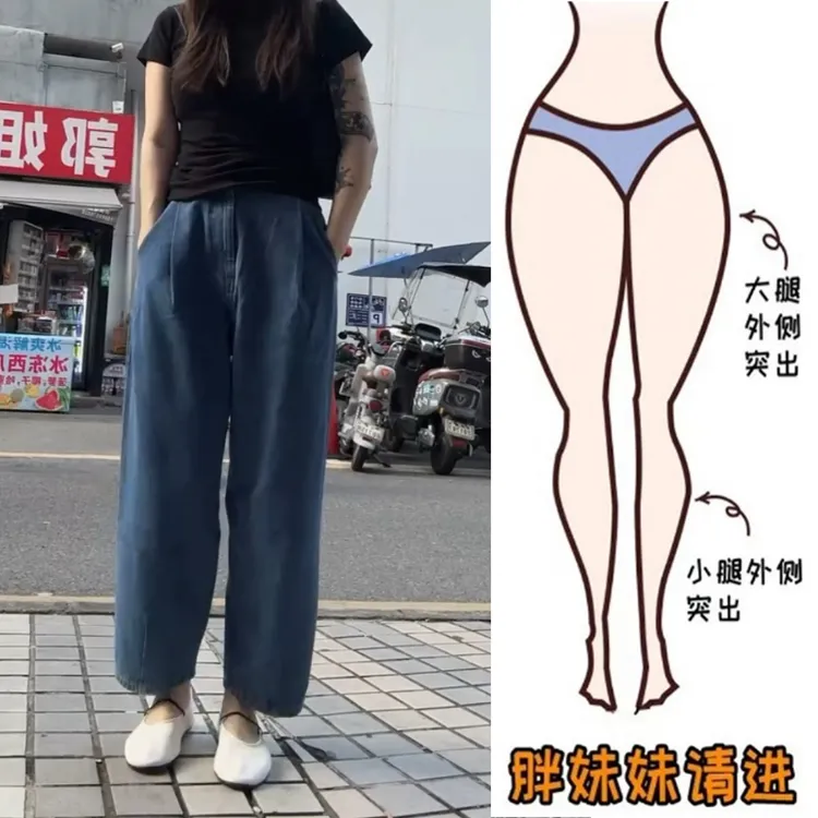 Aimeerosa/艾洛莎2025早秋款小众捏褶牛仔裤设计感显瘦阔腿奶奶裤