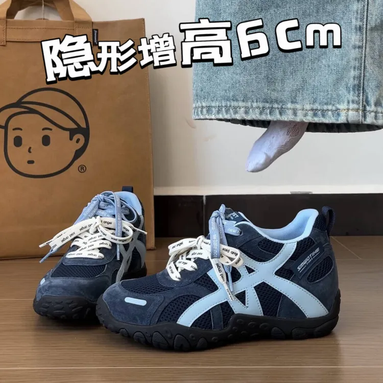6cm版~厚底内增高蓝色双色带德训鞋女2025秋新款阿甘运动休闲板鞋