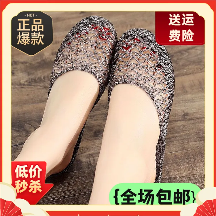 一水晶新款夏季鸟巢家用浴室洗澡妈妈鞋镂空鞋子女丽姐家的衣服