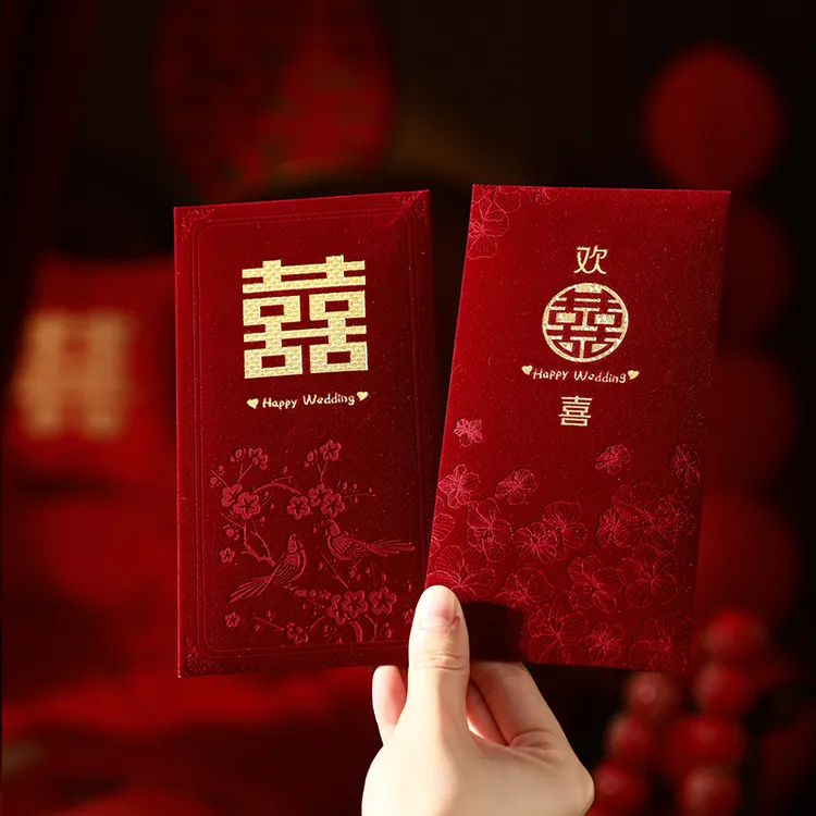 结婚专用敬茶改口回礼随份子大号千元利是封新婚喜包高档丝绒