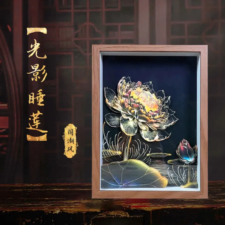 光影睡莲手工剪纸立体画桌面摆台非遗文化伴手礼