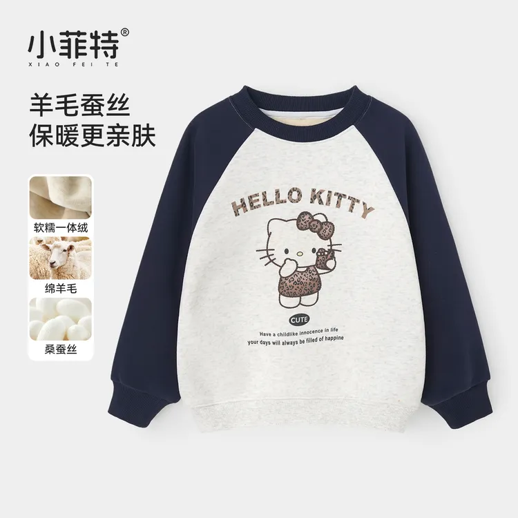 小菲特女童冬加绒卡通卫衣中大童休闲保暖上衣儿童衣服YNYD56275