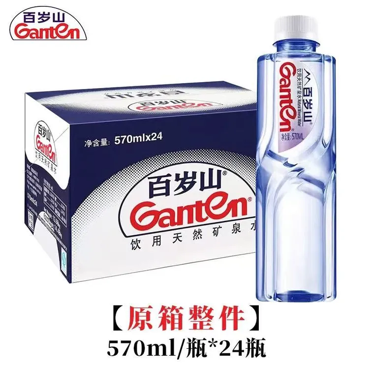 百岁山天然矿泉水570ml整箱24瓶口感丰富纯净滋润健康补水