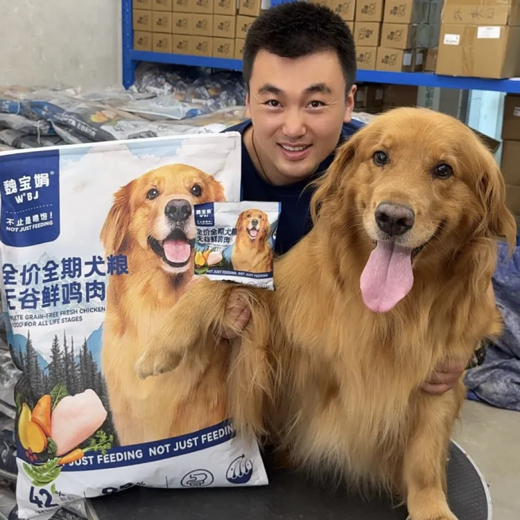 【大活动】魏宝娟全期全阶段无谷鲜鸡肉犬粮通用型适合各犬种狗粮