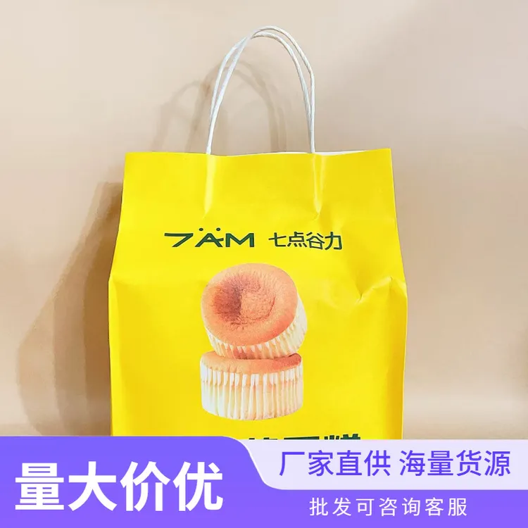 七点谷力芙芙蕾蛋糕黑巧吐司黄油华夫饼网红休闲早餐下午茶点面包