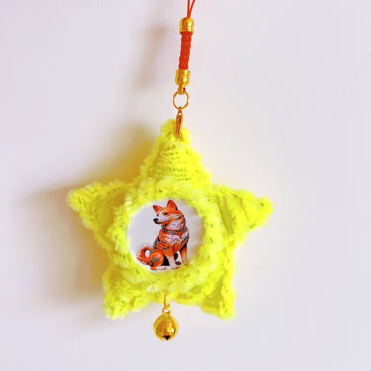 （成品）扭扭棒五角星十二生肖背包小挂件