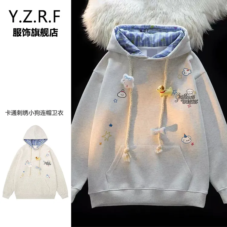 美式卡通小狗刺绣格纹连帽卫衣外套女新款宽松情侣款穿搭帽衫上衣