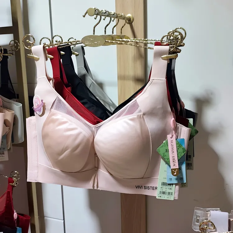 玉姿小C杯聚拢收副乳防下垂调整型软钢圈全罩杯文胸