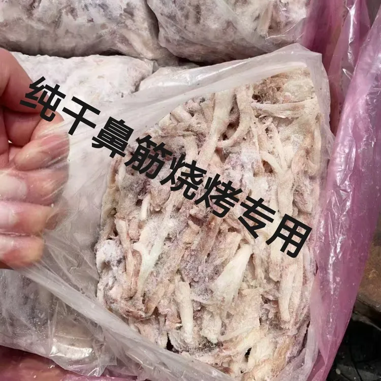 【新店促销】速冻半熟猪鼻筋烧烤生鲜食材新鲜金丝冷冻批发火锅团购