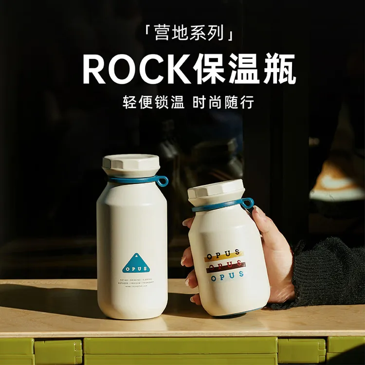 OPUS咖啡保温杯女生高颜值小巧便携随行保冷水杯男泡茶杯2024新款