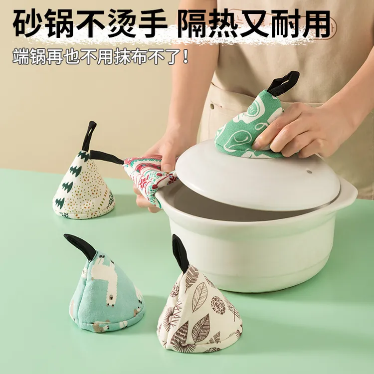 防烫锅盖帽厨房锅把手砂锅铸铁锅三角耳套烤箱烘焙微波炉隔热手套