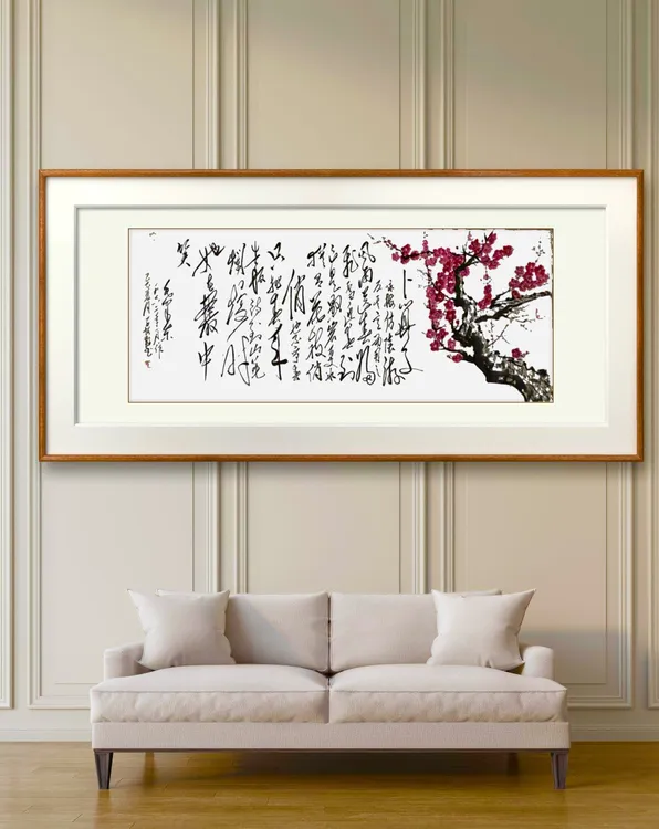 咏梅书法无框作品字画客厅办公室茶室挂墙装饰壁画定制180×70厘米