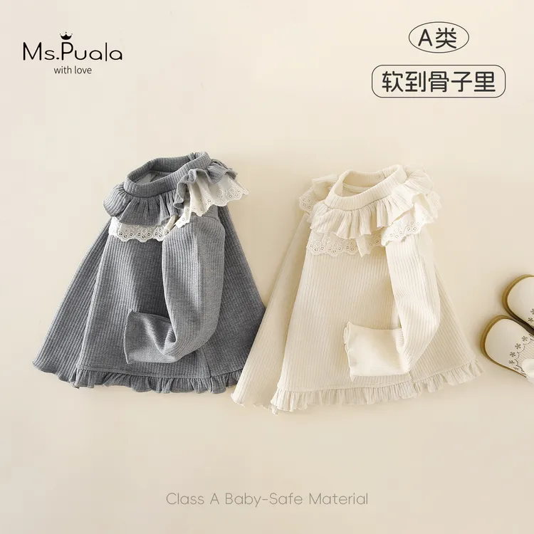 【Ms.Puala】婴幼儿女宝宝秋冬加绒柔软糯棉质打底衫-MD585