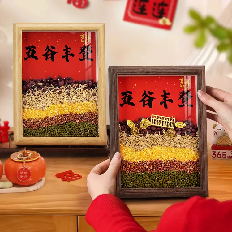 五谷丰登相框摆件乔迁之喜装饰客厅新居布置搬家入宅仪式用品大全