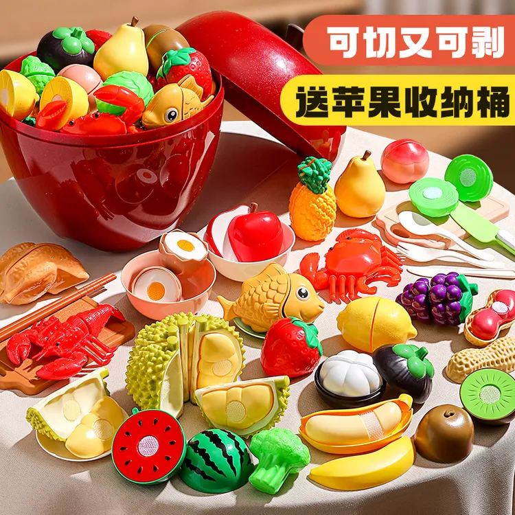 水果切切乐玩具可剥可啃咬仿真蔬菜厨房过家家宝宝儿童生日礼物女