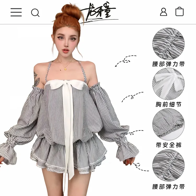 （清）龙怼怼推荐【条纹蝴蝶结】衬衣东南亚风长袖套装露肩抹胸套装