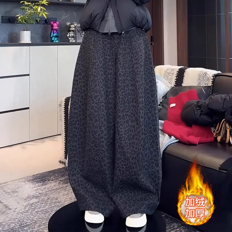 拉夏贝尔软糯豹纹弯刀裤女2025秋冬新款小个子宽松加绒百搭阔腿裤