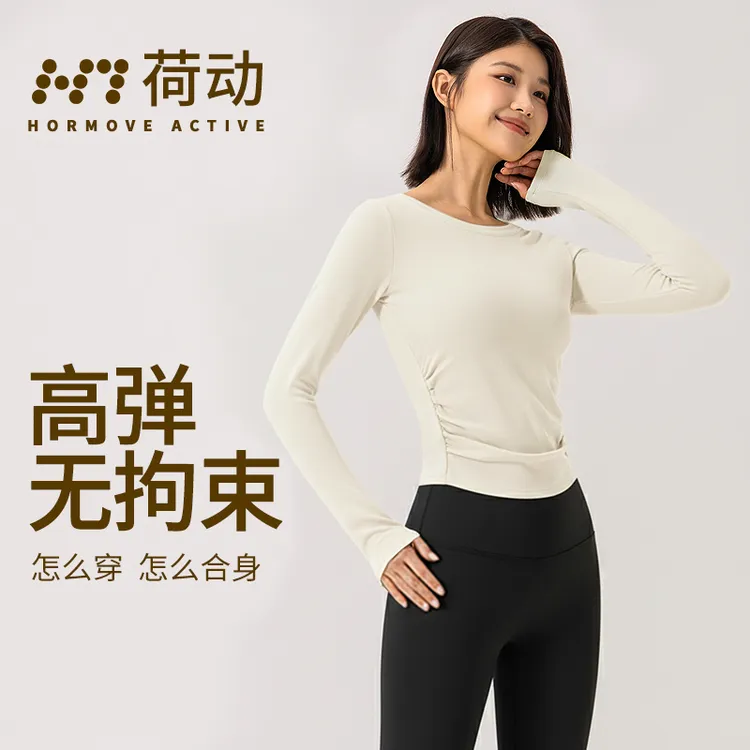 【迦帝新款】罩衫 打样200单福利