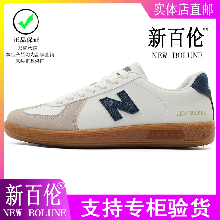 伦NEW BOLUNE/新百伦358夏季经典爆款休闲复古运动透气百搭情侣鞋