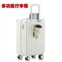 大容量静音万向轮行李箱旅行密码箱20寸ZQ-01