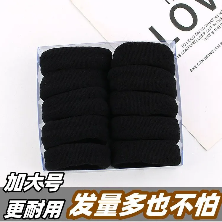 【10个装】大号加粗加宽无缝皮筋简约头绳高弹力扎马尾高丸子头发圈