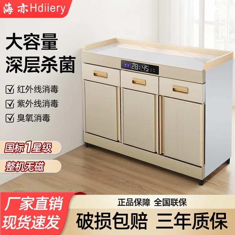 消毒柜商用茶水柜岩板台面配餐大柜不锈钢消毒碗柜调料配餐消毒柜