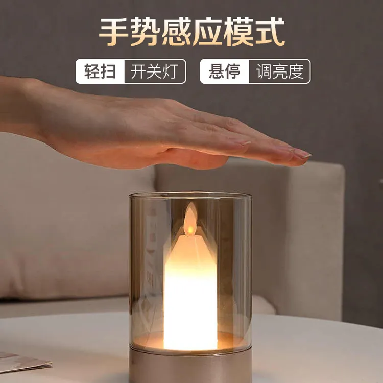 浪漫烛光灯创意小夜灯蜡烛灯扫手感应氛围灯仿真蜡烛高级感台灯