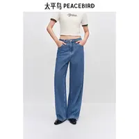 【赵老板专属】太平鸟女装新款烫钻直筒牛仔裤休闲百搭A1HAE3328