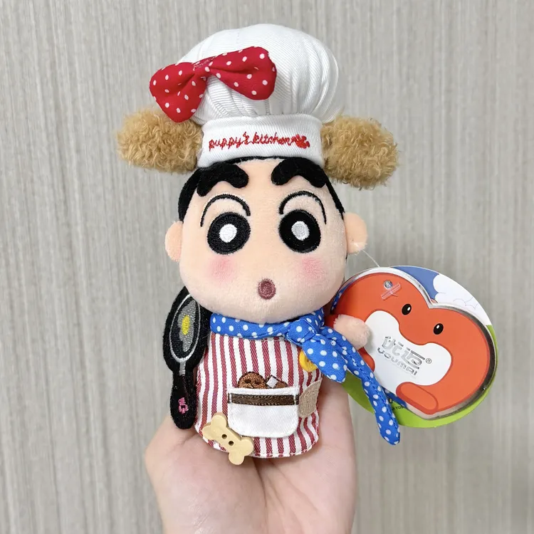 【正版】蜡笔小新毛绒玩具可爱生日礼物包包玩偶挂件娃娃摆件钥匙扣