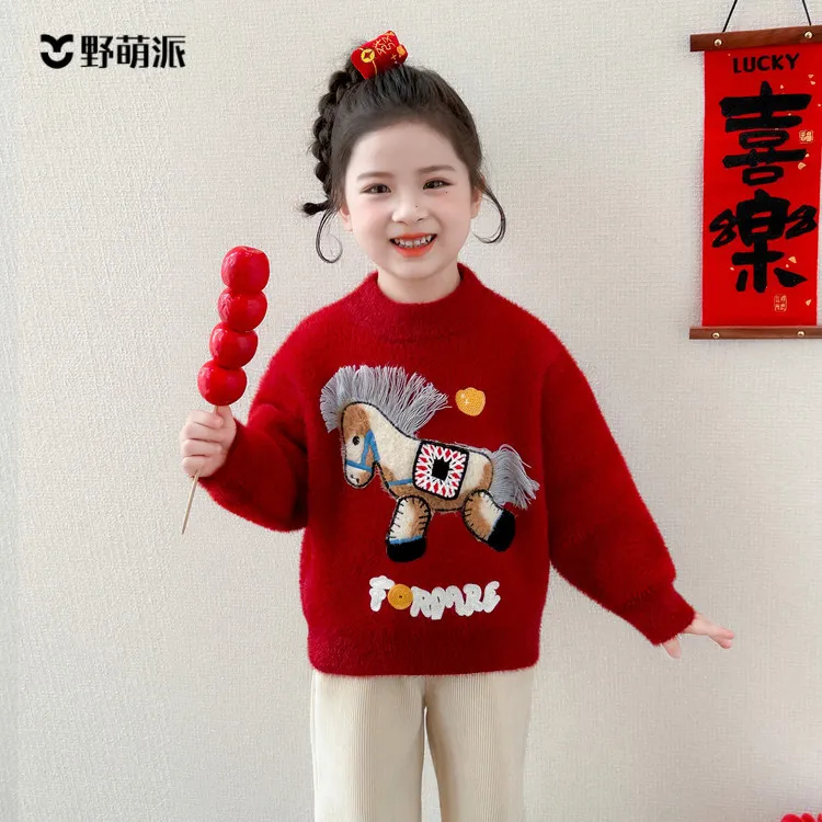 女童红色新年针织衫2026马年童装新年马上有钱寓意亲子毛衣