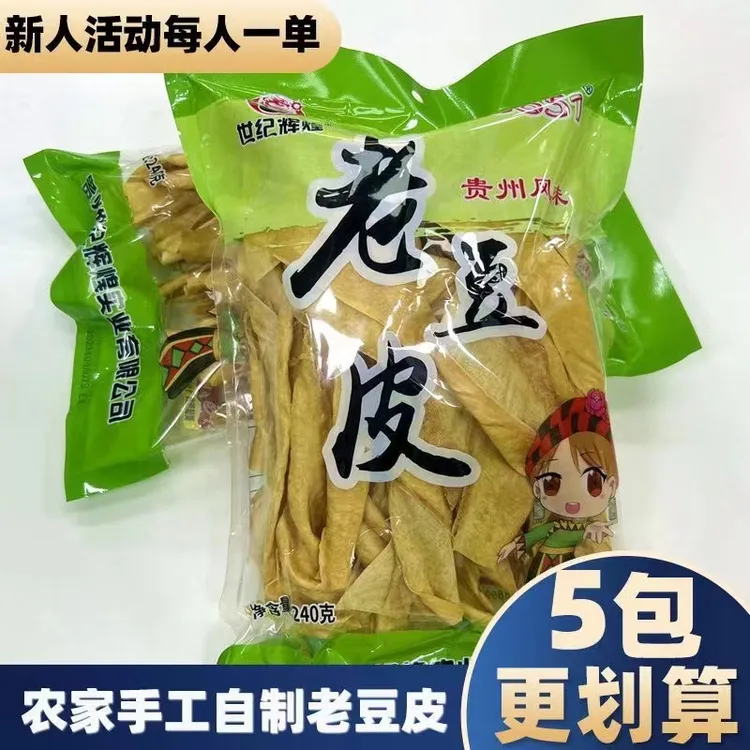 贵州特产老豆皮豆腐皮豆皮人造蛋白肉传统凉拌凉拌240g/袋优质