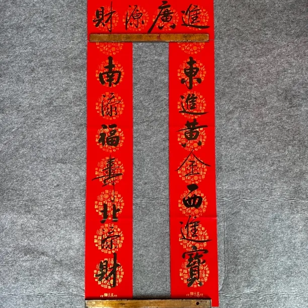 杨老师手写对联书法多种用途对联高档铜版纸适用小区或农村自建房